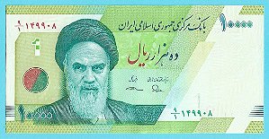 10000 Rials 2017 FE Irã Ásia