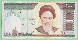 1000 Rials 1994 FE Irã Ásia