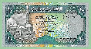 10 Rials 1992 FE Iêmen Ásia