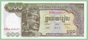 100 Riels 1972 FE Camboja Ásia