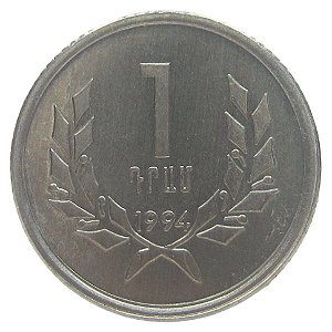 1 Dram 1994 SOB Armênia Ásia