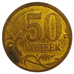 50 Kopeks 2009 MBC Rússia Europa