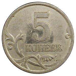5 Kopeks 2003 MBC Rússia Europa