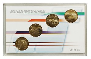 Conjunto 4 Moedas de 100 ienes 2016 Comemorando o 50º Aniversário da Inauguração da Ferrovia Shinkansen