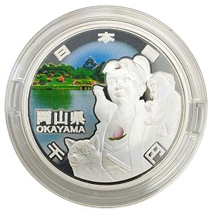 1.000 Yen 2013 Japão Prata (0,999) Comemorando o 60º Aniversário da Aplicação da Lei de Autonomia Local da Prefeitura de Okayama