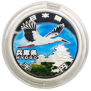 1.000 Yen 2012 Japão Prata (0,999) Comemorando o 60º Aniversário da Aplicação da Lei de Autonomia Local da Prefeitura de Hyogo