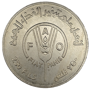 250 Fills 1969  FAO Bahrain Ásia