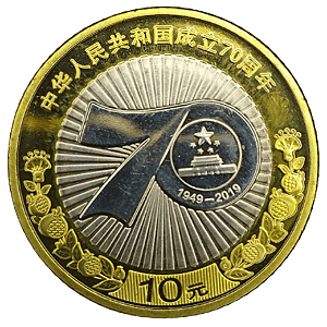 10 Yuan 2019 70º Aniversário República Popular da China Ásia