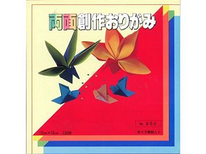 Origami - Papel de Dobradura frente e verso  15x15cm 120Fls
