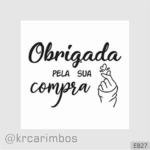 Carimbo Obrigada pela sua compra
