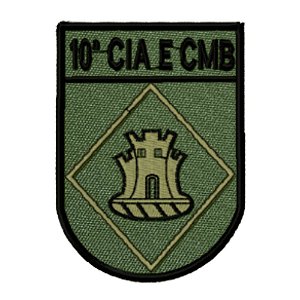 Distintivo de Organização Militar de Baixa Visibilidade - 10ª CIA ENG CMB (10ª Companhia de Engenharia de Combate)