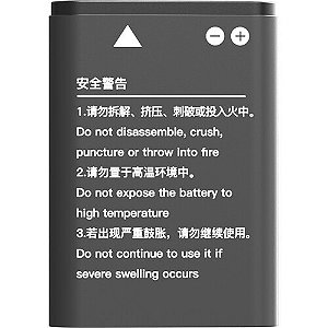 Bateria Recarregável Hollyland Solidcom M1