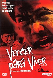 Vencer Para Viver  DVD