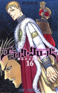 Black Clover - Edição 16