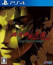 Shin Megami Tensei III Nocturne HD Remaster I Midia Digital PS4