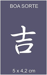 Kanji J21 - stencil 13 x 8 cm