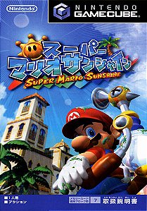 Super Mario Sunshine Seminovo Japonês Sem Capa – Nintendo GameCube