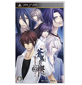 Soukoku no Kusabi Hiiro no Kakera 3 Portable Japonês Seminovo - PSP