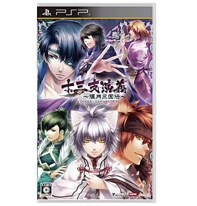 Juuza Engi Engetsu Sangokuden Japonês Seminovo - PSP