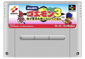 Ganbare Goemon 3 Shishi Juuroku Hyoue no Karakuri Manjigatame Famicon Seminovo - SNES