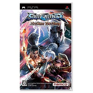 Soul Calibur Broken Destiny Seminovo – PSP