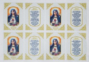 Santinhos - Imaculado coração de Maria