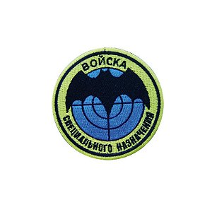 Bordado Termocolante Spetsnaz Morcego