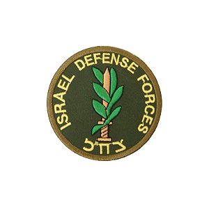 Bordado Termocolante Israel Defense Force