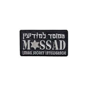 Bordado Termocolante Mossad