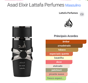PERFUME ASAD ELIXIR 100 ML
