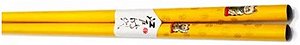Hashi Maneki-Neko Amarelo