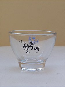 Sojujan 소주잔 Copo de Soju(Transparente letras preto/azul))