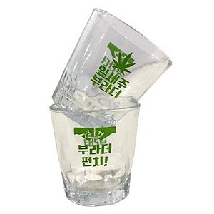 Sojujan 소주잔 Copo de Soju(letras e folha verdes)