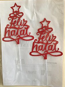 FELIZ NATAL COM ARABESCO TOPO DE BOLO 2 UNIDADES