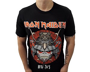 IRON MAIDEN SENJUTSU III CONSULADO OF 0050