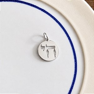 Medalha Chai - Vida - M - Ródio