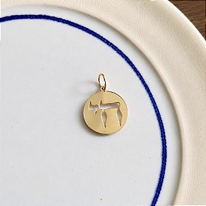 Medalha Chai - Vida - M