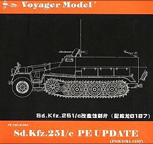 Voyager Model - Sd. Kfz. 251 ausf. C - PE Update ( for DML 6187 ) - 1/35