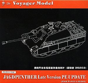 Voyager Model - Jagdpanther Late Version - PE Update ( for Tamiya 35203 ) - 1/35