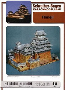 Schreiber-Bogen - Himeji - 1/160