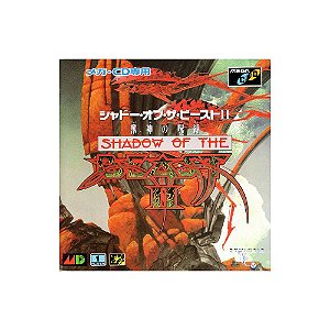 Jogo Shadow of the Beast II - Sega CD (Japonês)