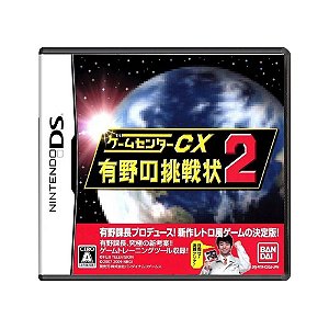 Jogo Game Center CX: Arino no Chousenjou 2 - DS (Japonês)
