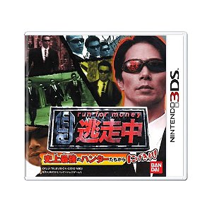 Jogo Tousouchuu: Shijou Saikyou no Hunter-Tachi Kara Nigekire! - 3DS (Japonês)
