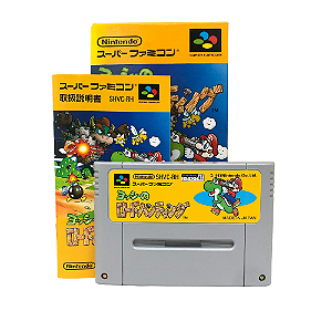 Jogo Yoshi's Safari - SNES (Japonês)