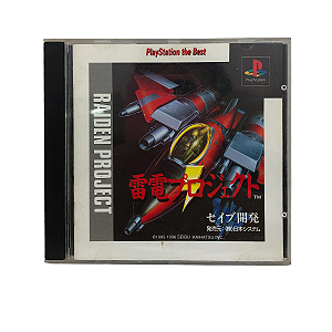 Jogo The Raiden Project - PS1 (Japonês)