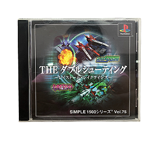 Jogo The Double Shooting: RayStorm x RayCrisis - PS1 (Japonês)