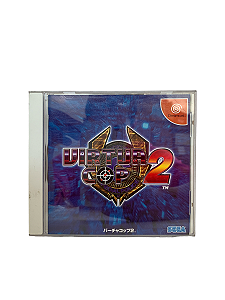Jogo Virtua Cop 2 - DreamCast (Japonês)