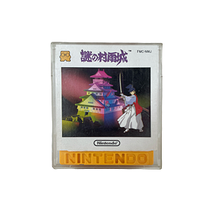 Jogo Nazo no Murasame-Jou - Disk System (Japonês)