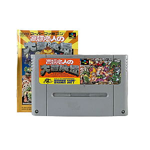 Jogo Takahashi Meijin no Daibouken Jima / Super Adventure Island - SNES (Japonês)