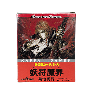 Jogo Chou-Denki Card Battle: Youfu Makai - WonderSwan (Japonês)